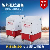 廠家供應預制橋梁智能張拉機 預應力機械設備 梁場全自動張拉設備