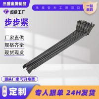 步步緊 建筑配件鐮刀拉緊器建筑冷軋熱軋步步緊 可調節(jié)加厚拉緊器